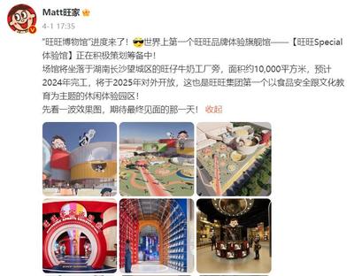 差異化賽道與地域深耕 從旺旺、泡泡瑪特看本土品牌的破局之道