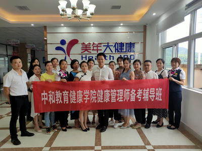 長沙中和教育咨詢 引領(lǐng)未來，賦能學(xué)子成長