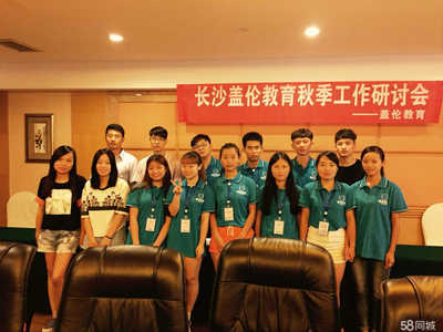 長沙易快學(xué)教育咨詢 專注成長，專業(yè)領(lǐng)航