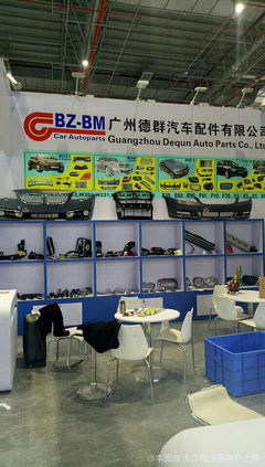 佛山德群汽車配件 專業(yè)銷售與優(yōu)質(zhì)服務(wù)的一站式解決方案