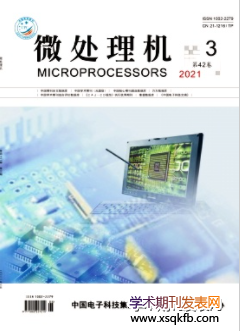 電子科技領域內技術開發的最新趨勢與挑戰