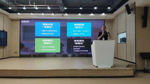 開拓教育視野 象賢中學(xué)學(xué)科信息技術(shù)骨干赴華馳科技學(xué)習(xí)赫茲科技商業(yè)信息云